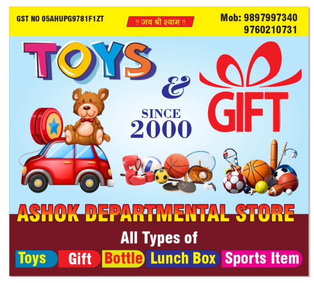 Ashok Departmental Store Logo