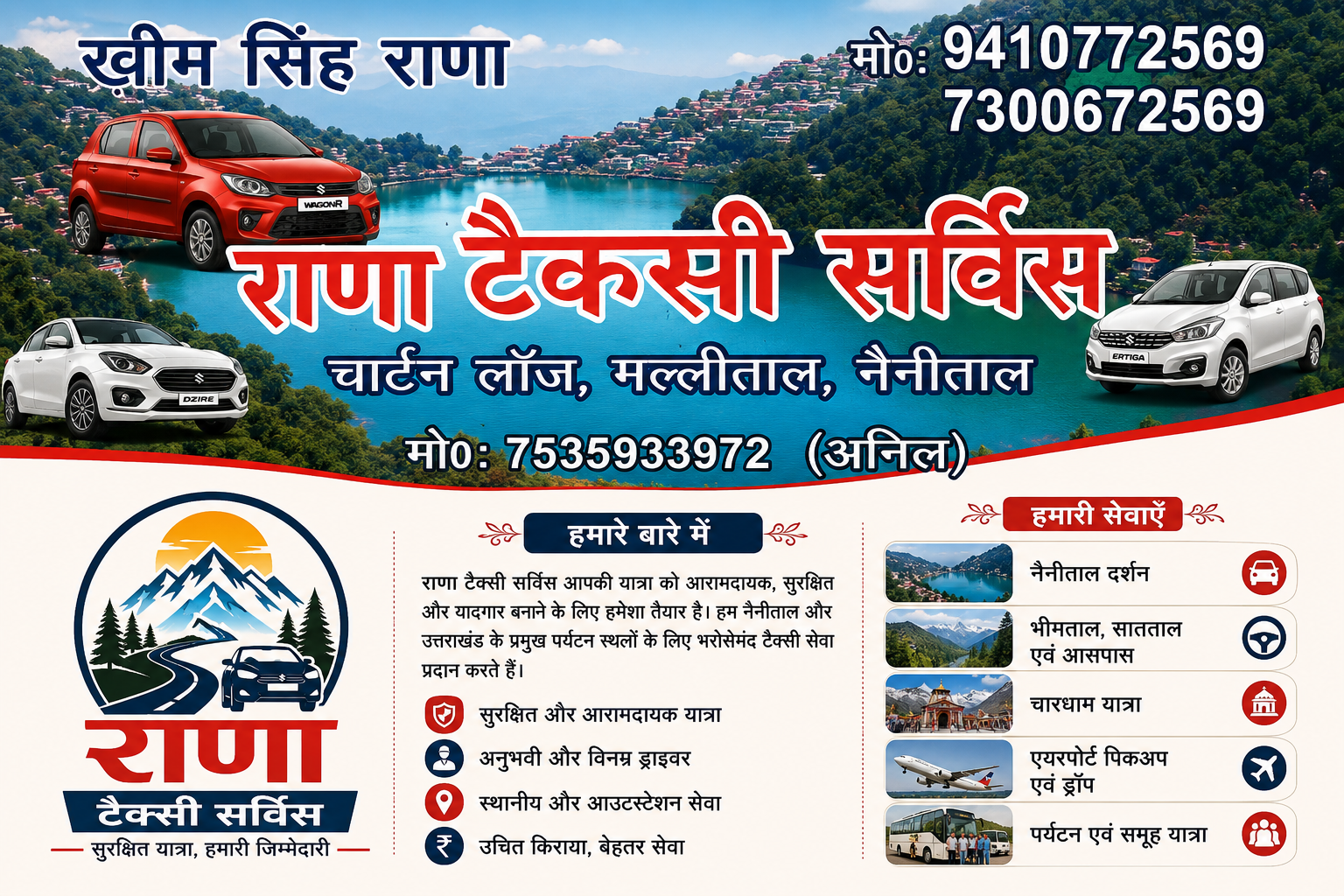 Rana Taxi Service